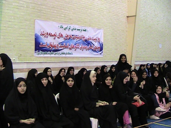 مسابقات طناب کشی  به مناسبت هفته تربیت بدنی ویژه دانشجو معلمان پردیس حضرت معصومه سلام الله علیها 3