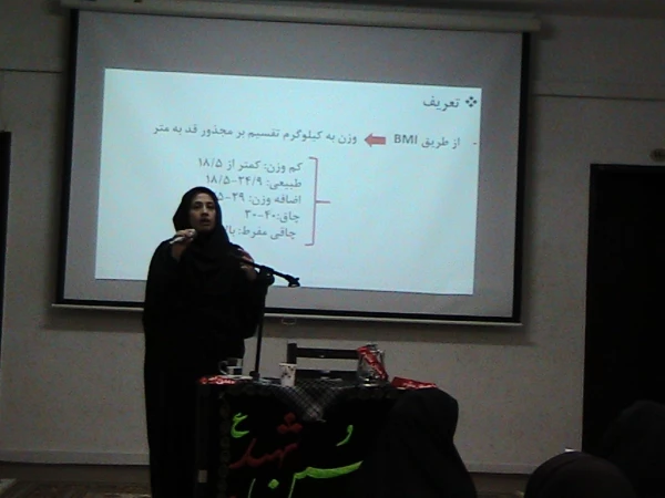 برنامه فرهنگی به مناسبت هفته سلامت بانوان 2