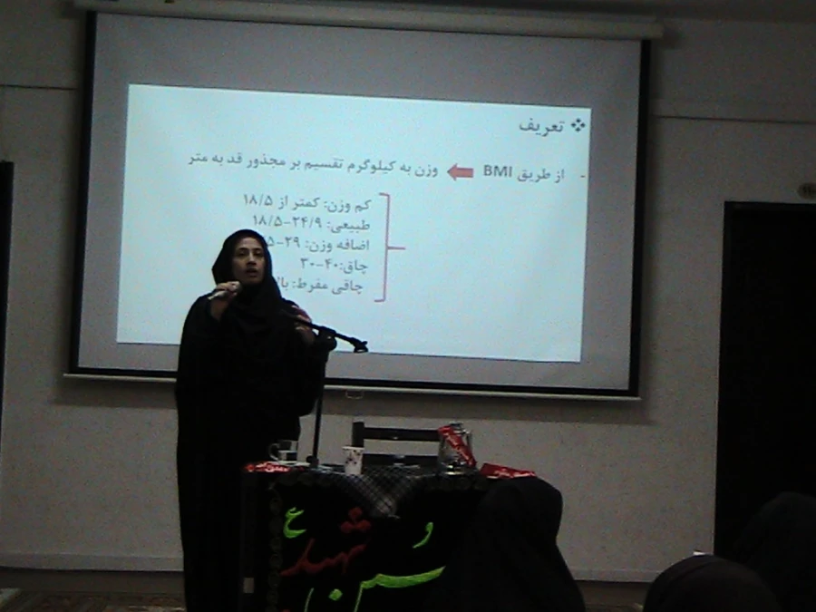 برنامه فرهنگی به مناسبت هفته سلامت بانوان 2