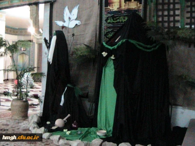 دومین  برنامه عزاداری حسینی ویژه اساتید کارکنان و دانشجویان پردیس حضرت معصومه (س)