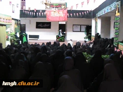 دومین  برنامه عزاداری حسینی ویژه اساتید کارکنان و دانشجویان پردیس حضرت معصومه (س) 2