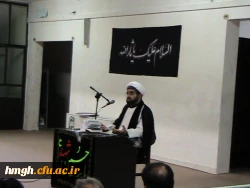 سومین  برنامه عزاداری حسینی  ویژه اساتید کارکنان و دانشجویان پردیس حضرت معصومه (س) د 2