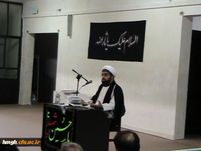 سومین  برنامه عزاداری حسینی  ویژه اساتید کارکنان و دانشجویان پردیس حضرت معصومه (س)