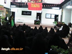 سومین  برنامه عزاداری حسینی  ویژه اساتید کارکنان و دانشجویان پردیس حضرت معصومه (س) د 2