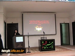 سومین برنامه فرهنگی با محوریت کانون سبک زندگی اسلامی 2