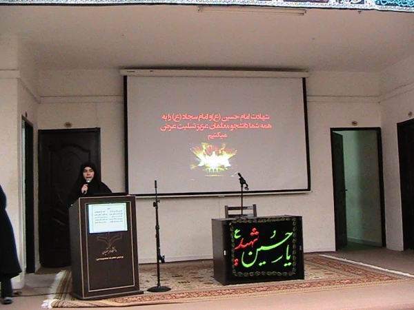 سومین برنامه فرهنگی با محوریت کانون سبک زندگی اسلامی 2