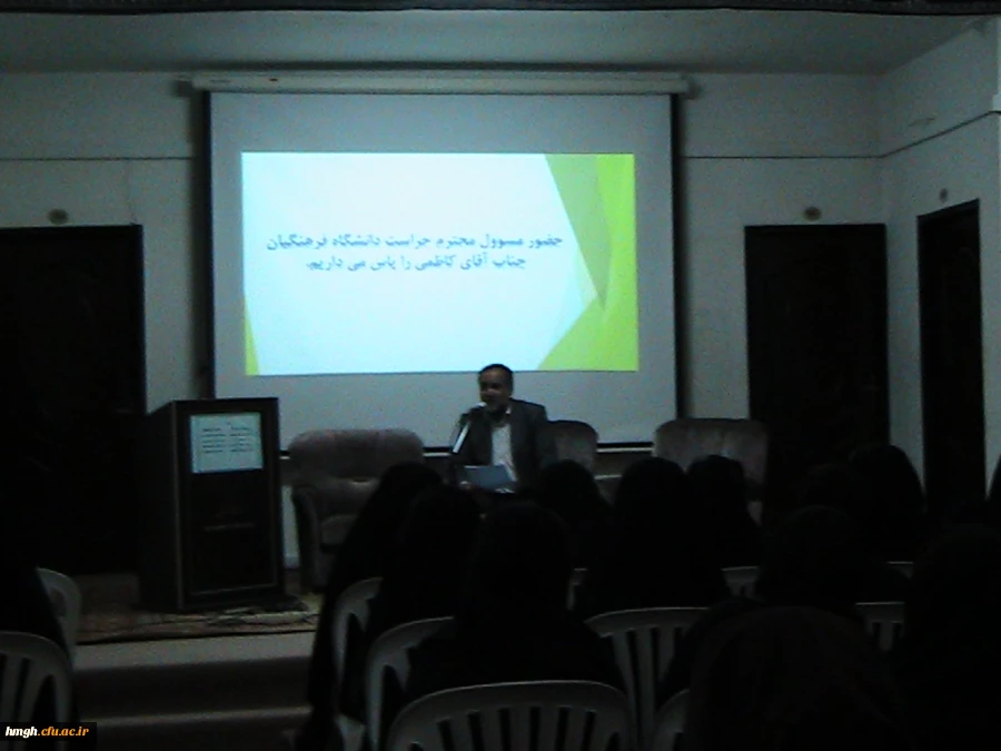 مشروح گزارش ساعت فرهنگی پردیس حضرت معصومه (س) مورخ 11/8/94 2