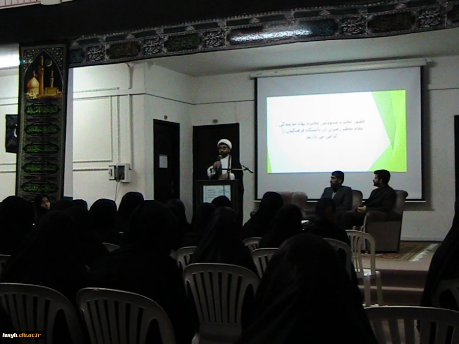 مشروح گزارش ساعت فرهنگی پردیس حضرت معصومه (س) مورخ 11/8/94 2