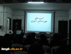 مشروح گزارش ساعت فرهنگی پردیس حضرت معصومه (س) مورخ 11/8/94 2