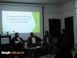 مشروح گزارش ساعت فرهنگی پردیس حضرت معصومه (س) مورخ 11/8/94 2