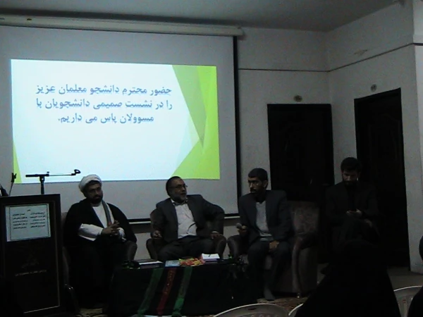 مشروح گزارش ساعت فرهنگی پردیس حضرت معصومه (س) مورخ 11/8/94 2