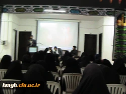 مشروح گزارش ساعت فرهنگی پردیس حضرت معصومه (س) مورخ 11/8/94 2