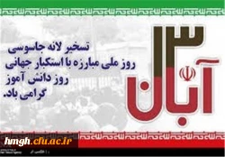 139408051244349166394374