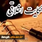 چند مردِ حلاجیم!؟