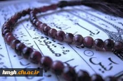 فایل صوتی سوره یاسین  3