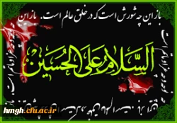 25 محرم سالروز شهادت مظلومانه سید الساجدین  امام زین العابدین  علیه السلام  ، تسلیت باد 3