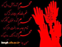 25 محرم سالروز شهادت مظلومانه سید الساجدین  امام زین العابدین  علیه السلام  ، تسلیت باد 4