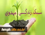 سلسله جلسات کانون زن و خانواده اسلامی