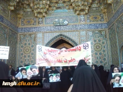 شرکت دانشجویان پردیس حضرت معصومه (سلام الله علیها ) در راهپیمایی 13 آبان  2