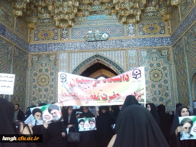 شرکت دانشجویان پردیس حضرت معصومه (سلام الله علیها ) در راهپیمایی 13 آبان