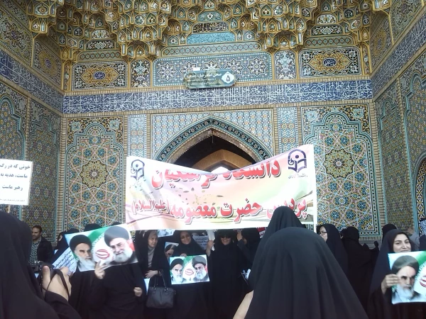 شرکت دانشجویان پردیس حضرت معصومه (سلام الله علیها ) در راهپیمایی 13 آبان  2