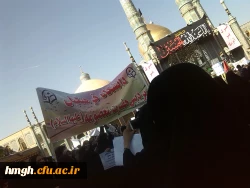 شرکت دانشجویان پردیس حضرت معصومه (سلام الله علیها ) در راهپیمایی 13 آبان  2