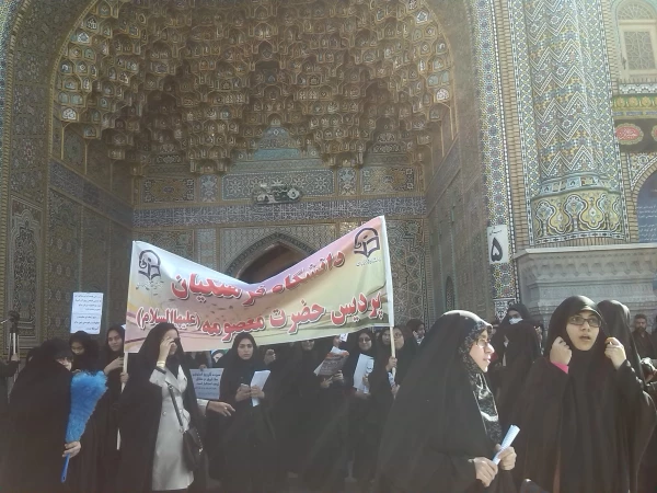 شرکت دانشجویان پردیس حضرت معصومه (سلام الله علیها ) در راهپیمایی 13 آبان  2