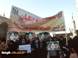شرکت دانشجویان پردیس حضرت معصومه (سلام الله علیها ) در راهپیمایی 13 آبان  2