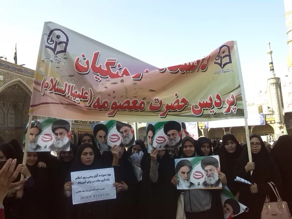 شرکت دانشجویان پردیس حضرت معصومه (سلام الله علیها ) در راهپیمایی 13 آبان  2