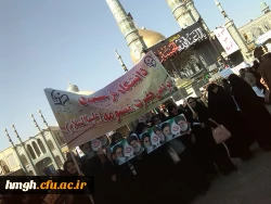 شرکت دانشجویان پردیس حضرت معصومه (سلام الله علیها ) در راهپیمایی 13 آبان  2