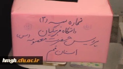 نتایج انتخابات شورای صنفی پردیس حضرت معصومه (سلام الله علیها ) 2