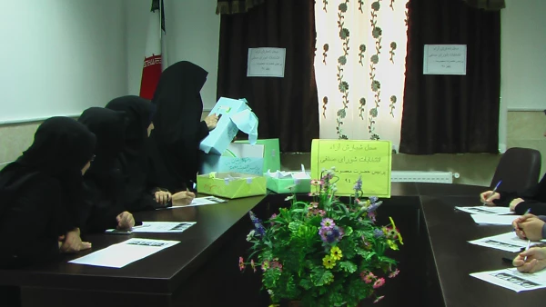 نتایج انتخابات شورای صنفی پردیس حضرت معصومه (سلام الله علیها ) 2