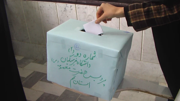 نتایج انتخابات شورای صنفی پردیس حضرت معصومه (سلام الله علیها ) 2