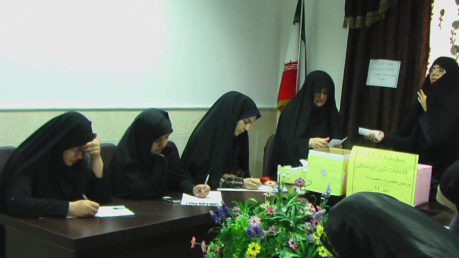 نتایج انتخابات شورای صنفی پردیس حضرت معصومه (سلام الله علیها ) 2نتایج انتخابات شورای صنفی پردیس حضرت معصومه (سلام الله علیها ) 2