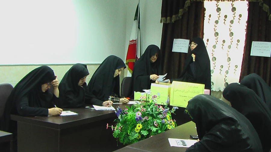 نتایج انتخابات شورای صنفی پردیس حضرت معصومه (سلام الله علیها ) 2