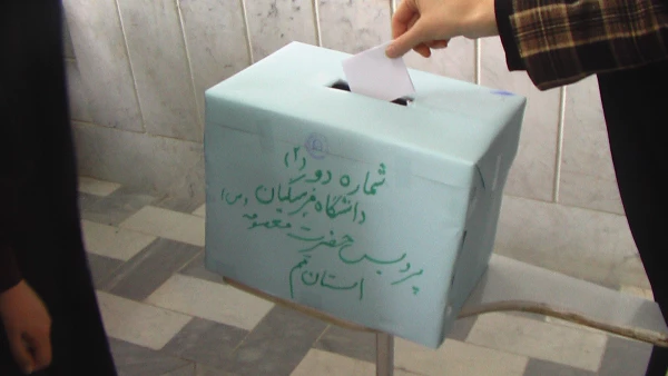 انتخابات شورای صنفی دانشگاه فرهنگیان پردیس حضرت معصومه (سلام الله علیها ) برگزار شد 2