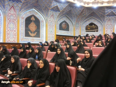 شرکت  دانشجویان پردیس حضرت معصومه (سلام الله علیها ) در برنامه افتتاحیه مسابقات ملی قرآن و عترت