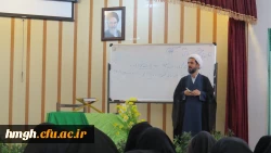 واحد دانشجویی بنیاد فرهنگی حضرت مهدی موعود (عج ) با همکاری مرکز تخصصی مهدویت ؛دوره ی تربیت مربی معارف مهدویت مخصوص دانشجویان را برگذار می نماید. 2