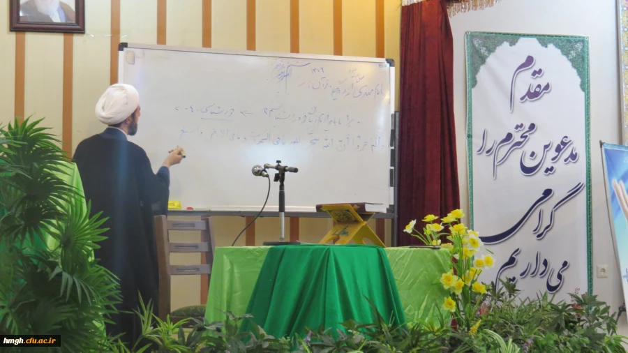 واحد دانشجویی بنیاد فرهنگی حضرت مهدی موعود (عج ) با همکاری مرکز تخصصی مهدویت ؛دوره ی تربیت مربی معارف مهدویت مخصوص دانشجویان را برگذار می نماید. 2