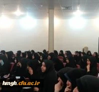 گزارش جلسه دوم  کانون زن و خانواده ی اسلامی