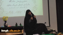 گزارش جلسه فرهنگی مورخ 25/8/94
هفته کتاب و کتابخوانی ، محفل انس با قرآن  3