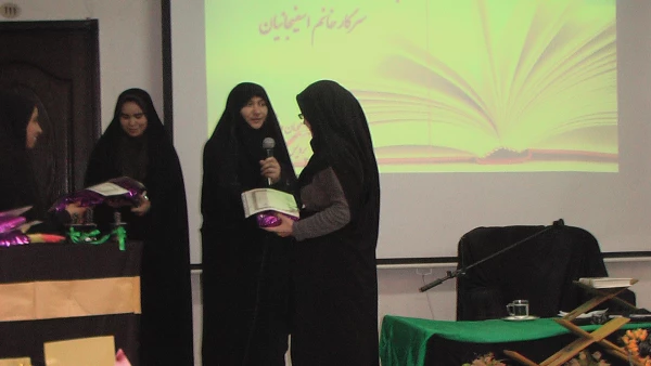 گزارش جلسه فرهنگی مورخ 25/8/94
هفته کتاب و کتابخوانی ، محفل انس با قرآن  2