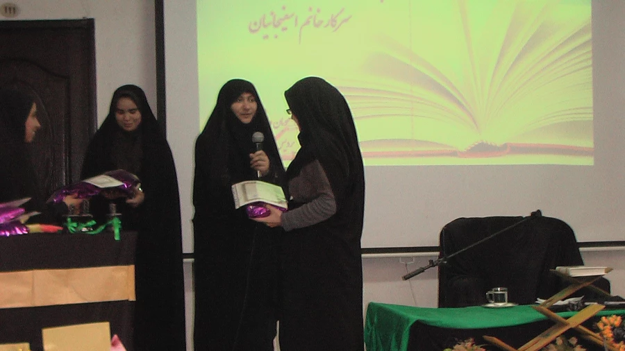 گزارش جلسه فرهنگی مورخ 25/8/94
هفته کتاب و کتابخوانی ، محفل انس با قرآن  2