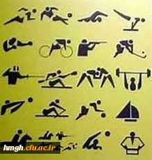 برنامه ورزشی دانشگاه فرهنگیان پردیس حضرت معصومه(س)سال تحصیلی 95-94 2