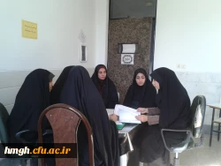 جلسه انجمن های ورزشی پردیس حضرت معصومه (س) 2