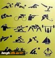 برنامه ورزشی دانشگاه فرهنگیان پردیس حضرت معصومه(س)سال تحصیلی 95-94 2