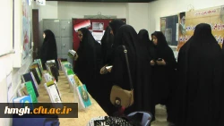 برگزاری نمایشگاه کتاب  در هفته کتاب و کتابخوانی  2