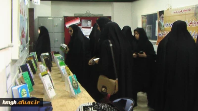 برگزاری نمایشگاه کتاب  در هفته کتاب و کتابخوانی