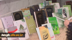 برگزاری نمایشگاه کتاب  در هفته کتاب و کتابخوانی  2