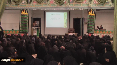 جلسه ساعت فرهنگی مورخ 94/9/2
با موضوع تمدن سازی اسلامی و انسانی و ریشه یابی علوم جدید در تمدن اسلامی